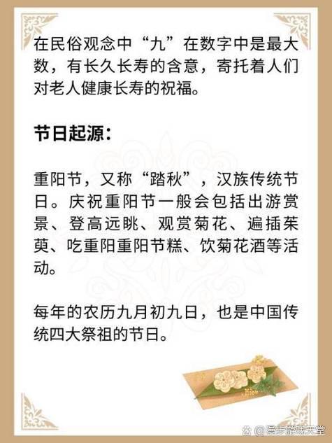 2025農(nóng)歷九月祭祀吉日查詢