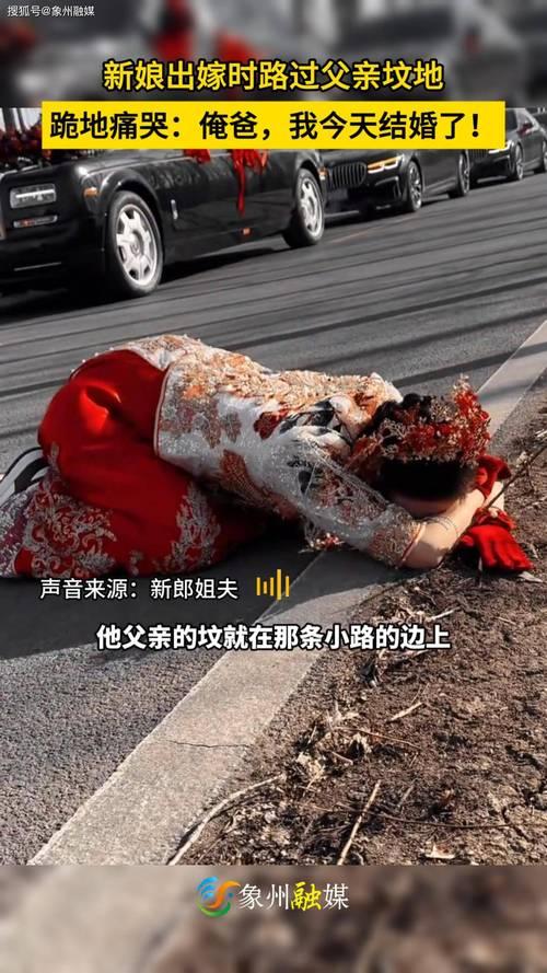 夢見跪拜磕頭