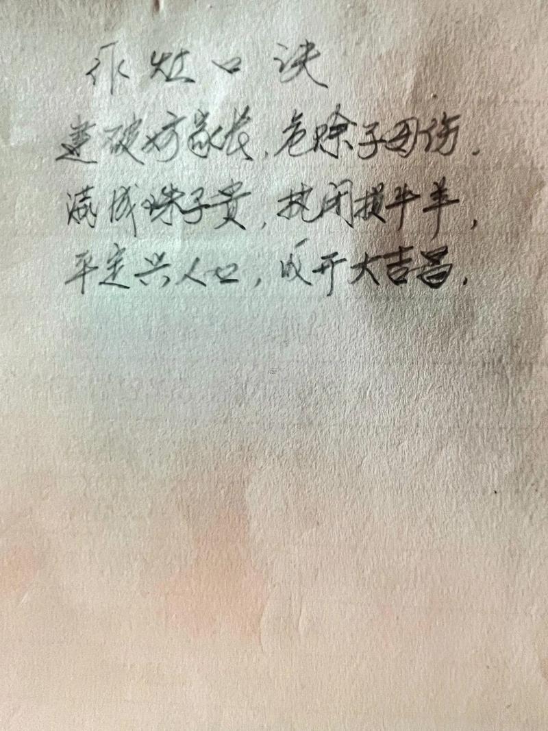 2025年12月作灶黃道吉日