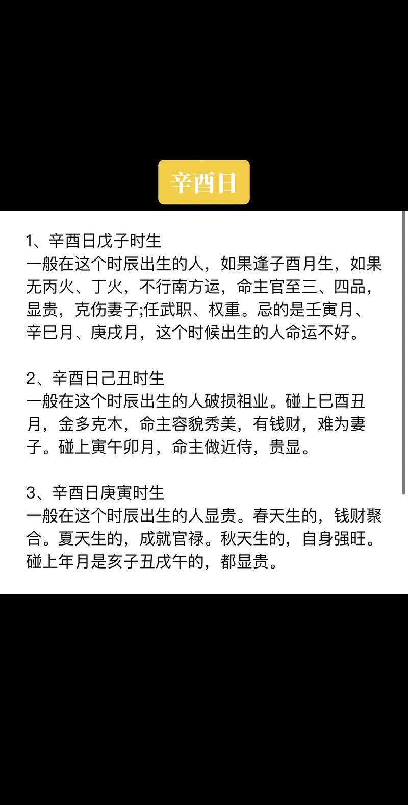酉初是幾點