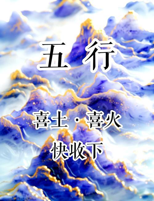 白色五行屬啥