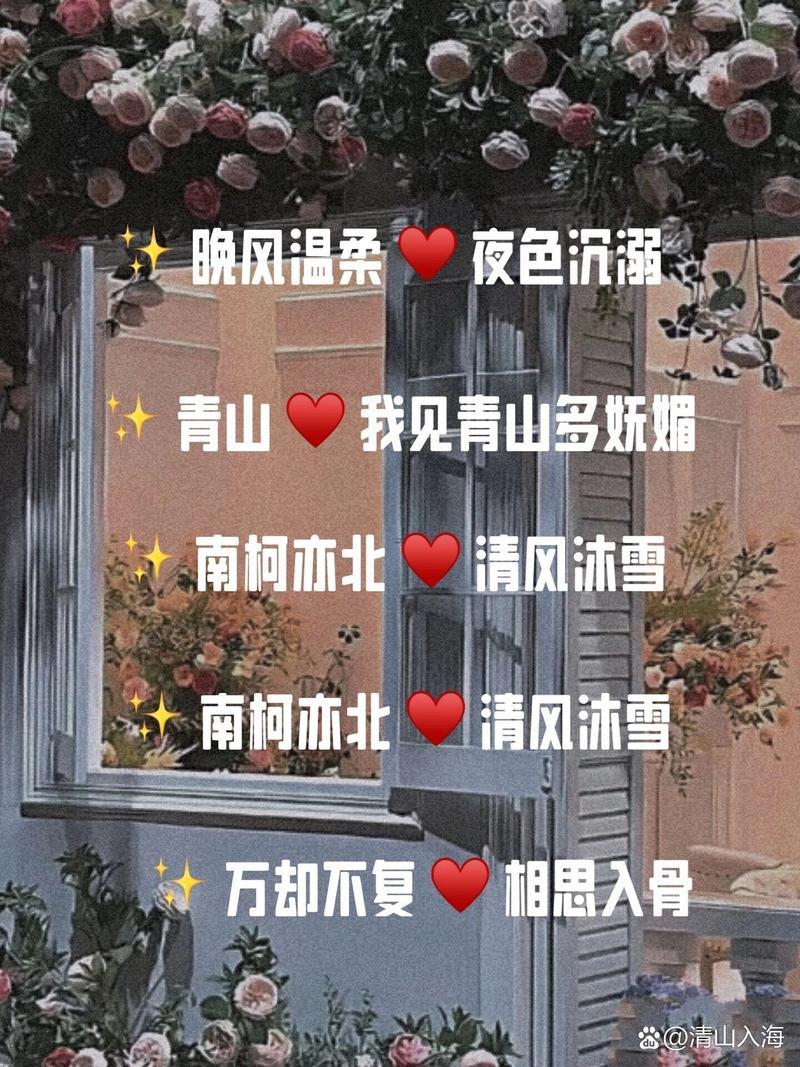 時尚情侶名
