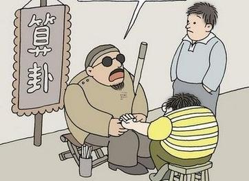 做夢夢見算命的說自己命苦