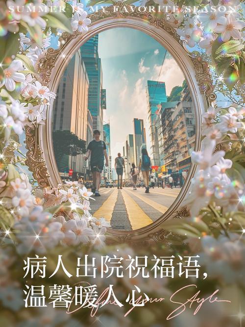 2026年10月適合出院的日子