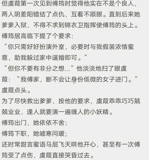 屬馬人的桃花劫是兔嗎