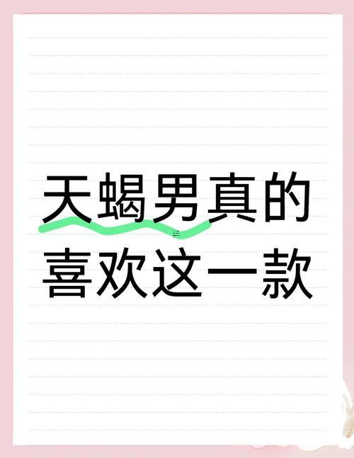 天蝎屬猴男得性格特點(diǎn)