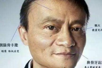 小氣摳門的男人的面相