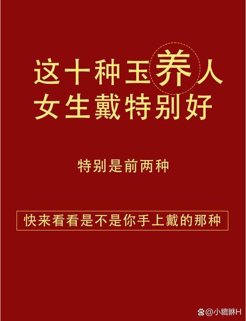 玉堂貴人