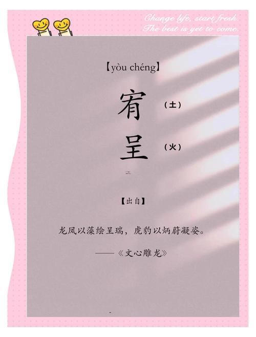 子五行屬何事東西