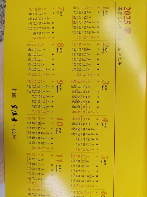 2025年8月去寺廟祈福好日子精解