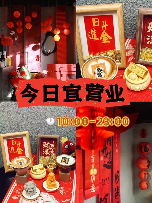 2026年5月做生意開(kāi)業(yè)吉日