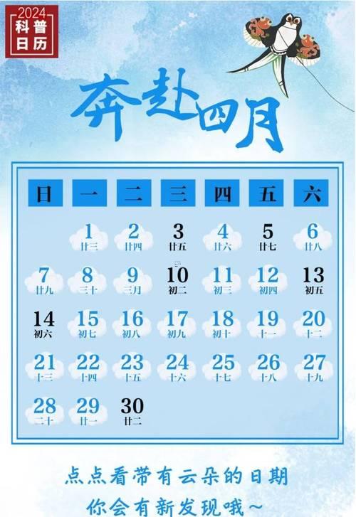 1965年4月吉日