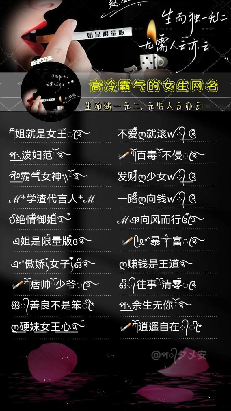 qq網(wǎng)名超拽2013霸氣