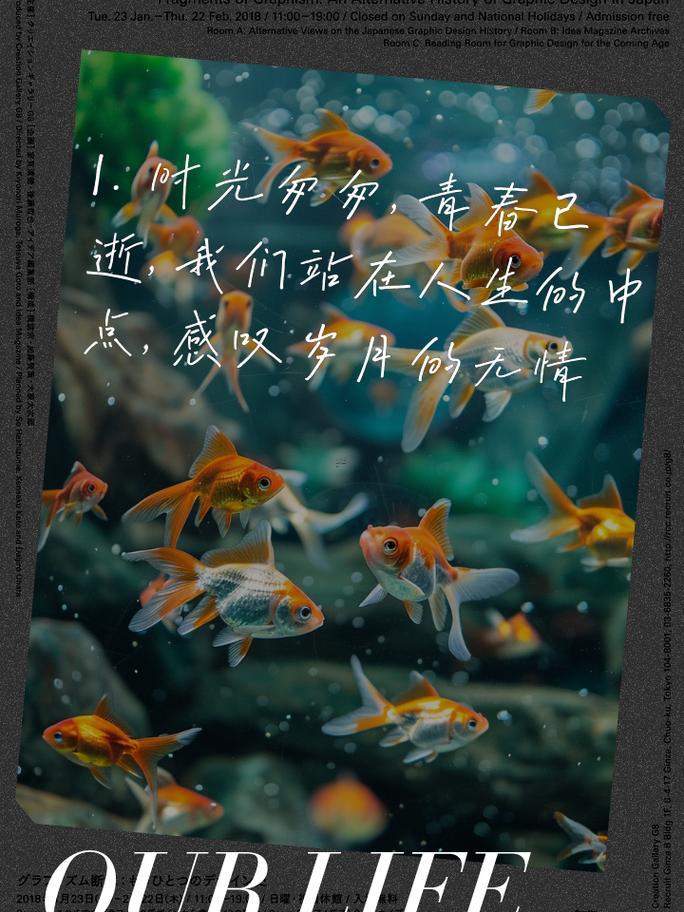 90后多少歲了