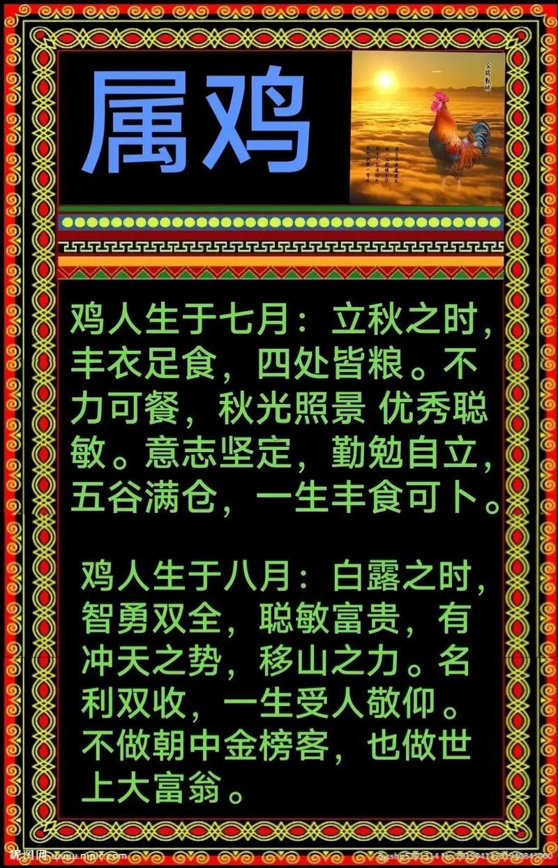 2025年8月份開業(yè)吉日吉時