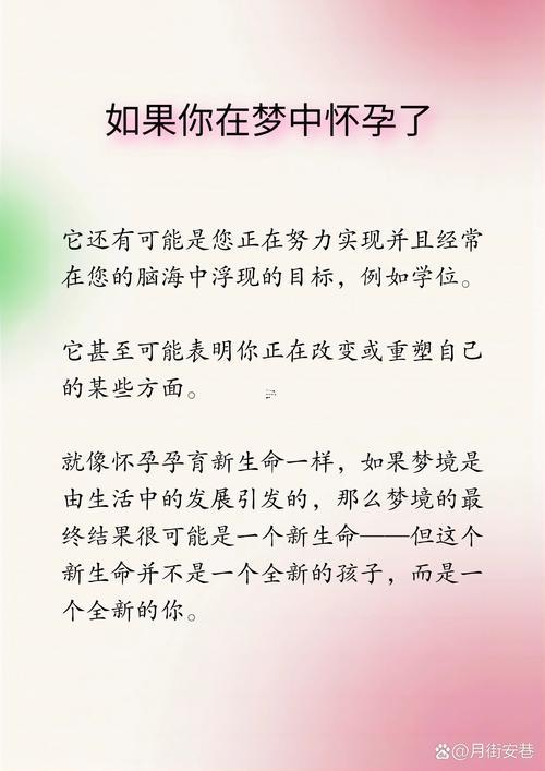 夢到自己在考試