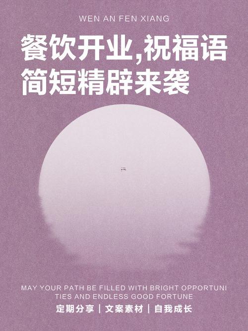6月份餐飲開張吉日
