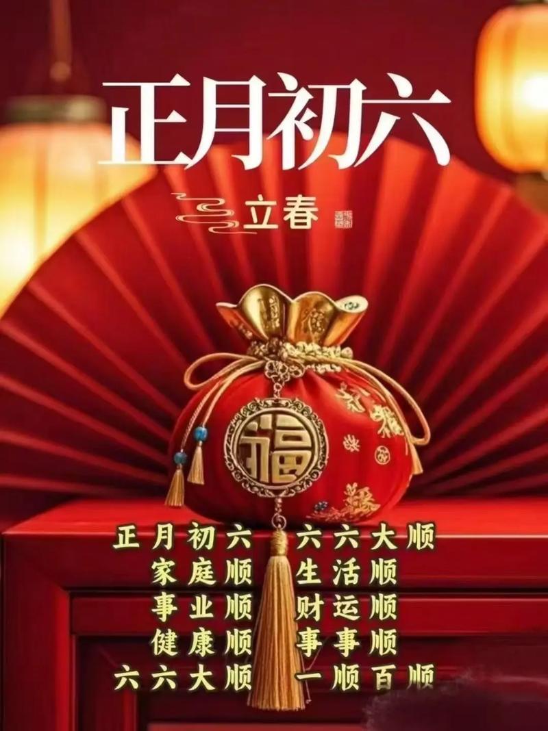 2026年6月開(kāi)業(yè)大吉的好日子