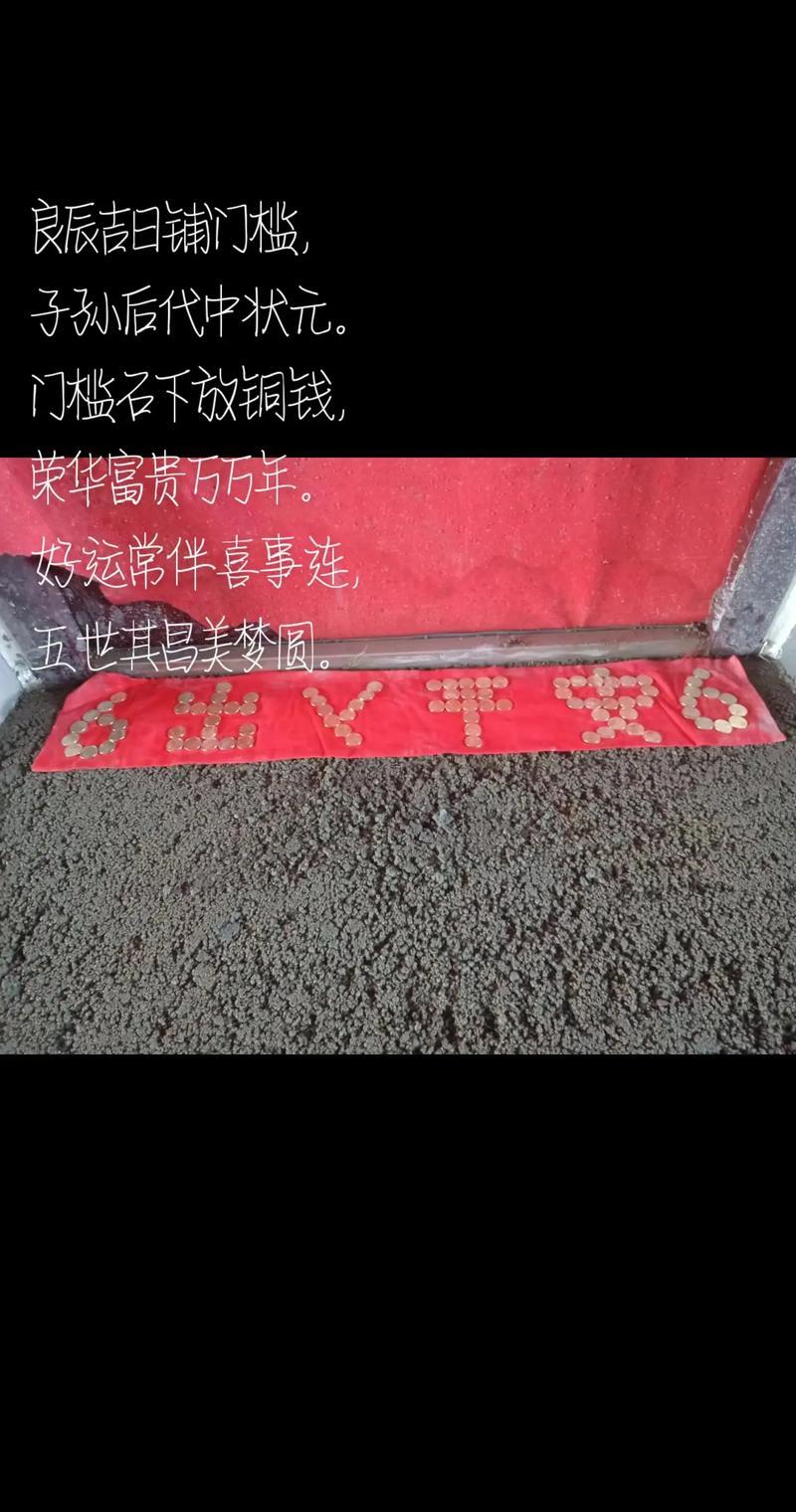 2025年9月安門檻石啥日子好