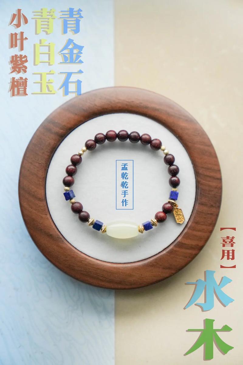 五行屬水的東西