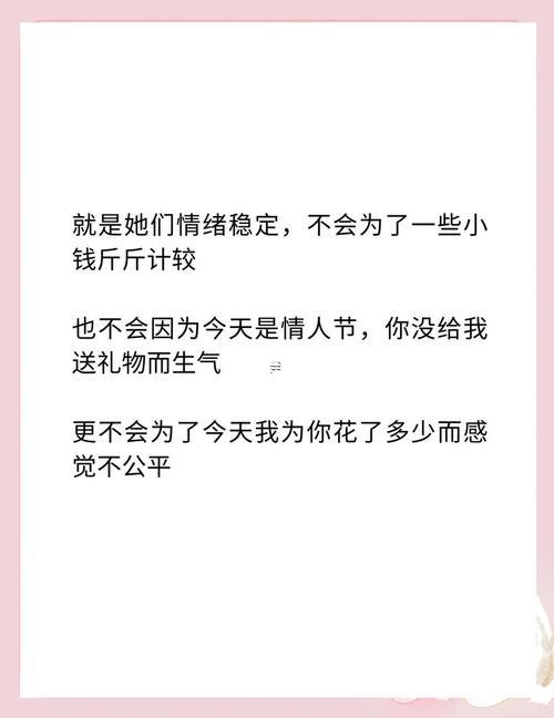 水瓶座男人對老婆尤其溫柔