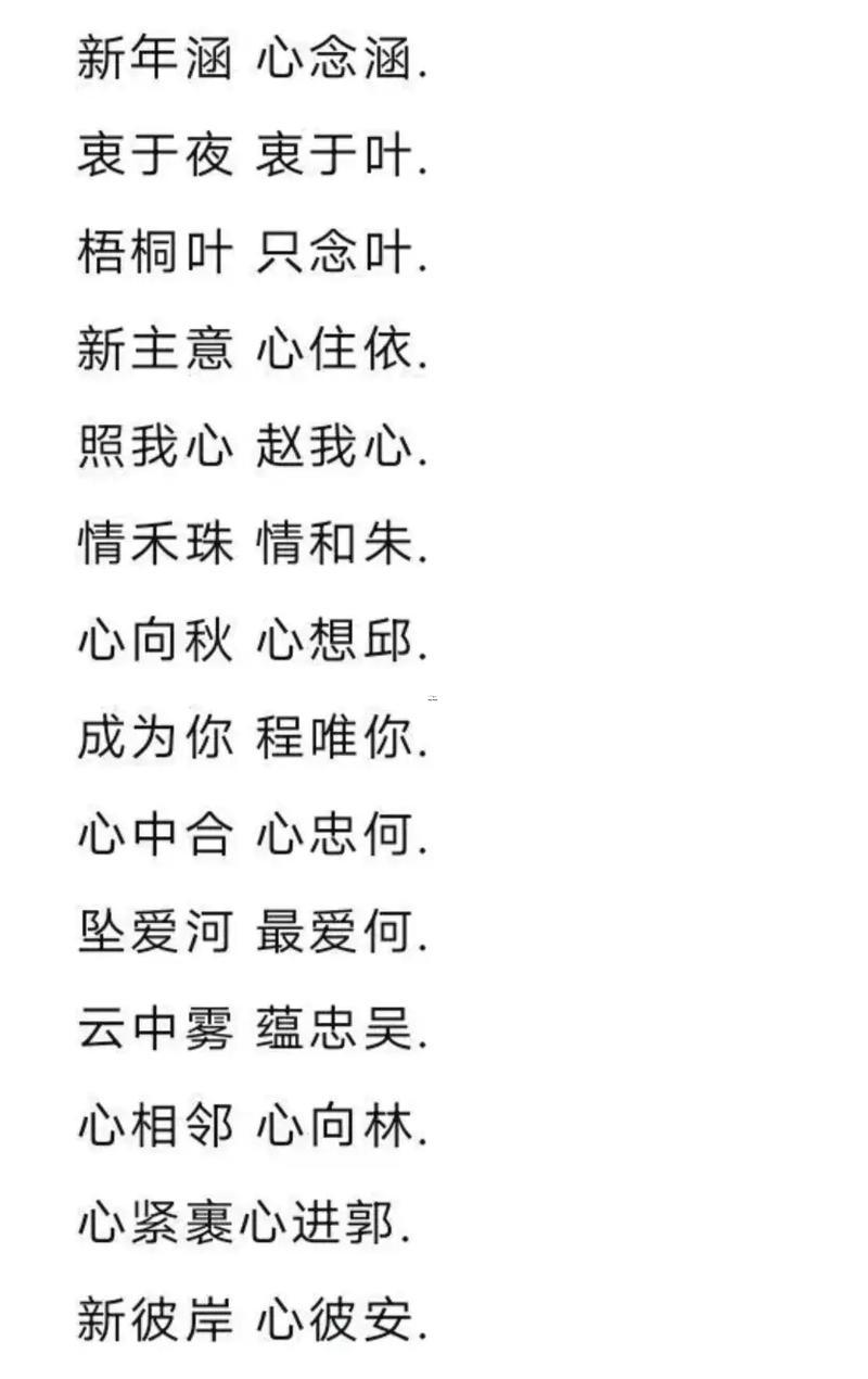 查找情侶網(wǎng)名