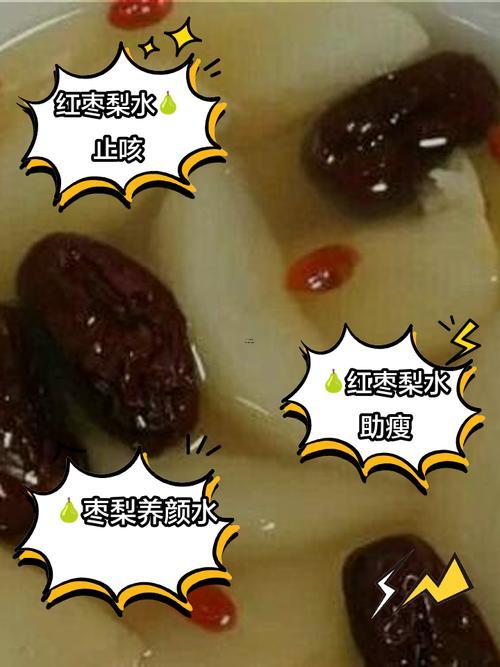 夢(mèng)見(jiàn)大棗