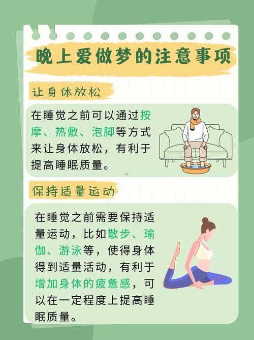 做夢剪頭發(fā)