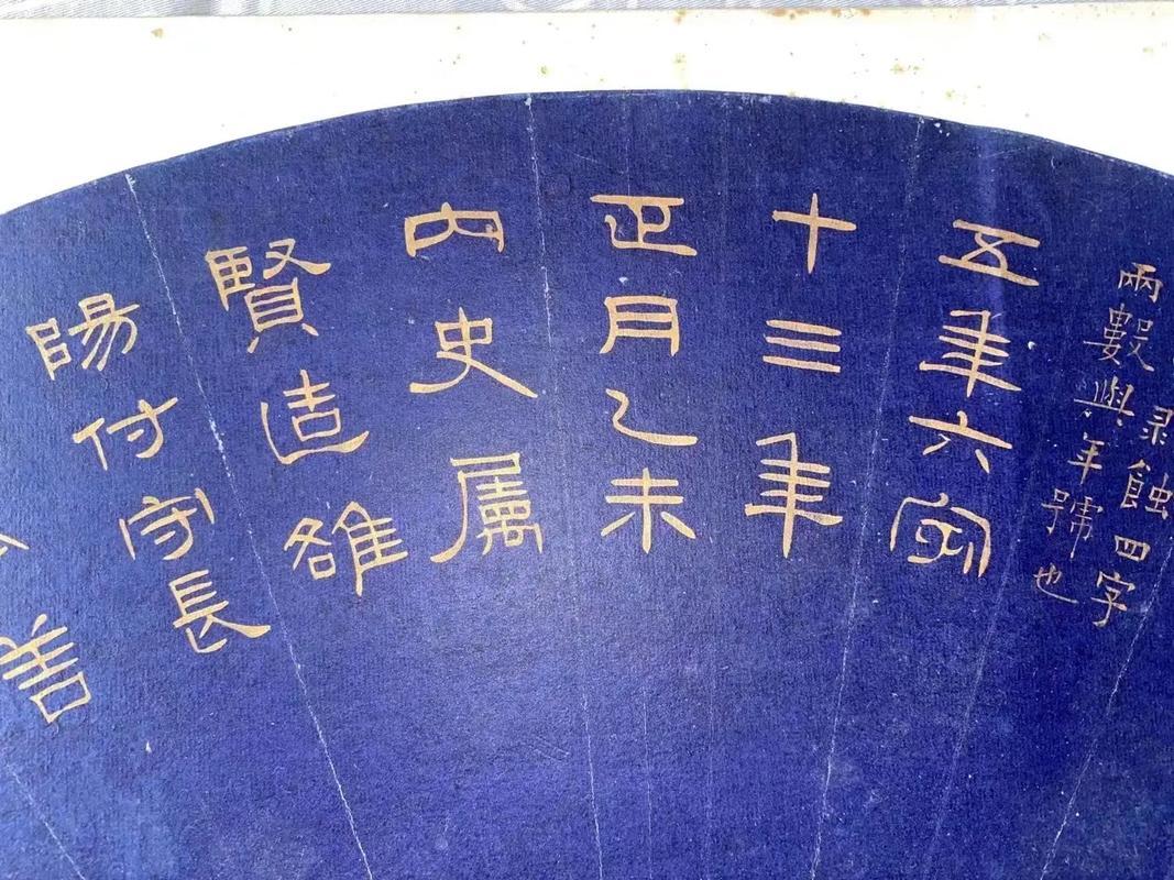 琨字五行屬什么
