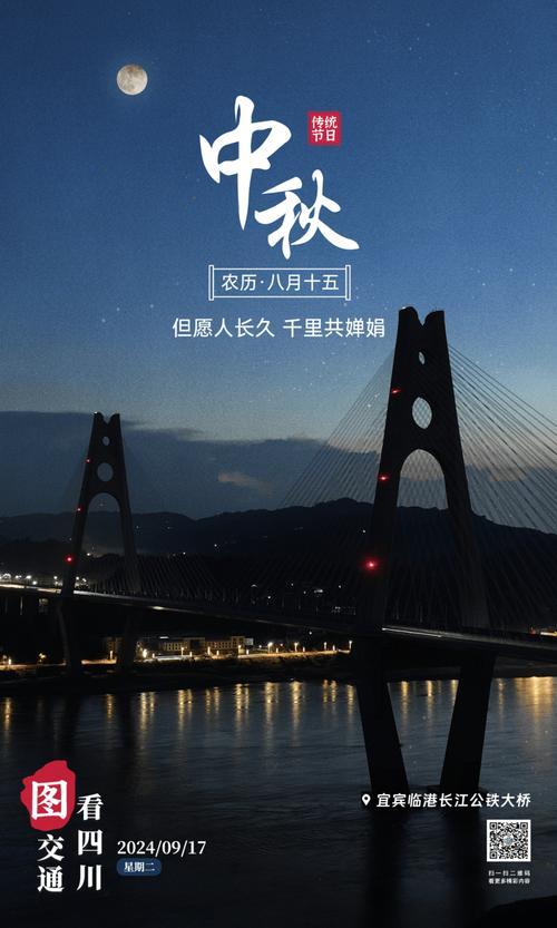2026年9月出差吉日