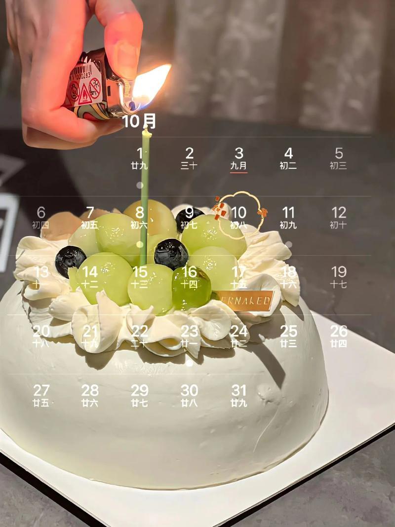 2026年10月生日吉日