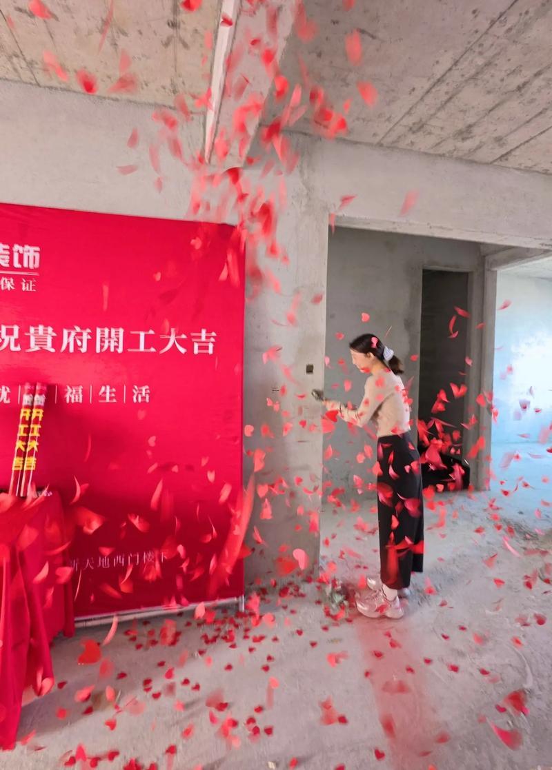 2026年陽歷1月份裝修開工吉日