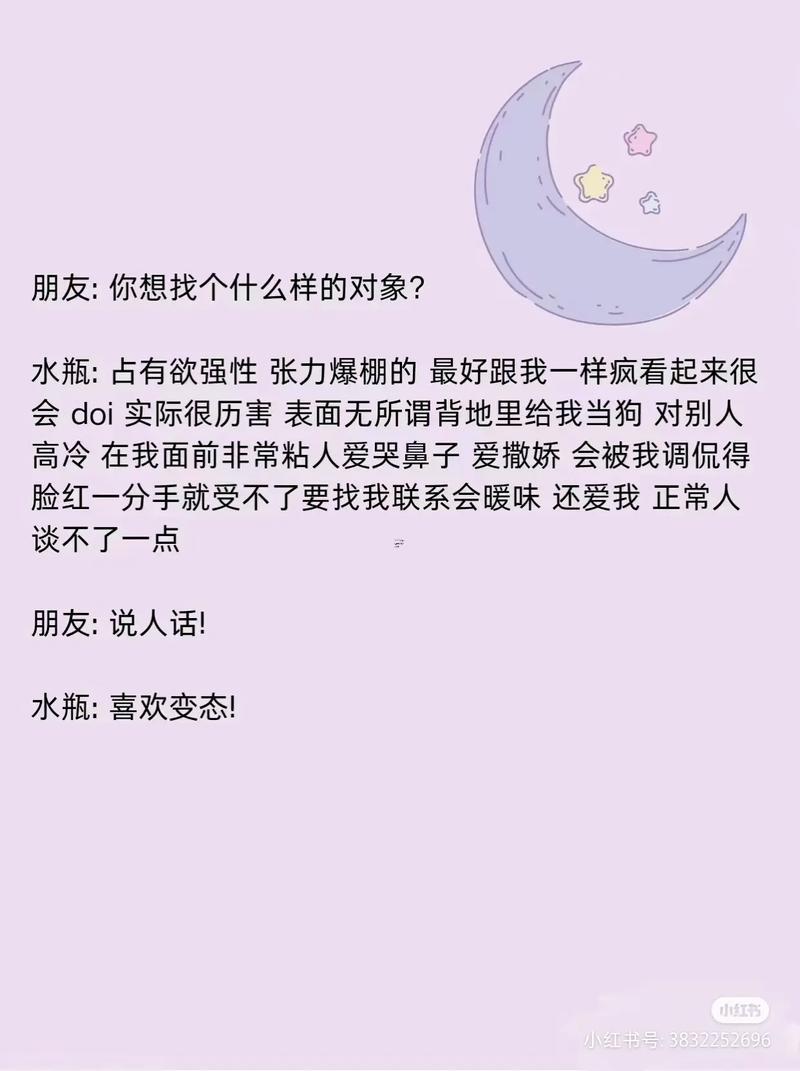 水瓶座還有何事座最配