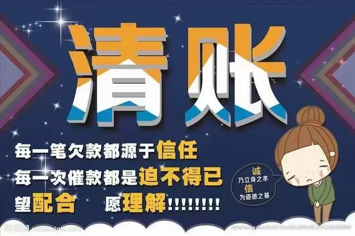 夢(mèng)見別人還我錢