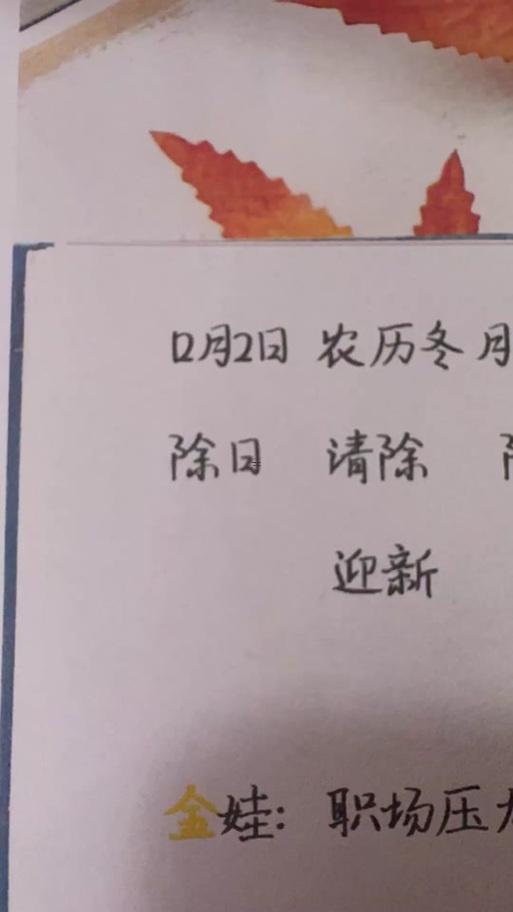 2025年十二月理發(fā)好日子