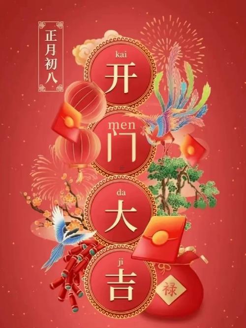 2025年8月安裝大門吉日秘笈