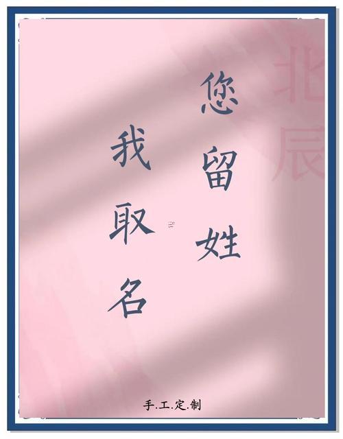 姓楊女孩起名字大全