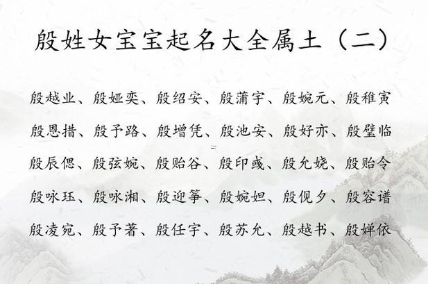 男孩好名字