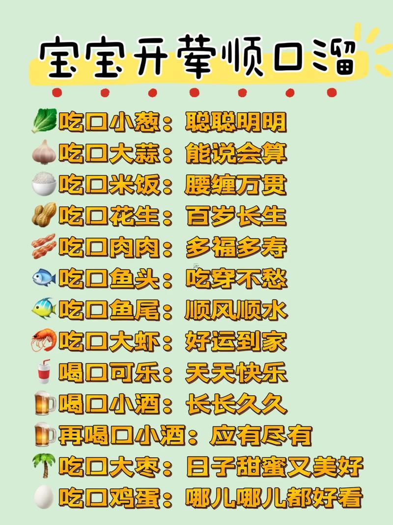 2025年10月開(kāi)葷吉日查詢(xún)