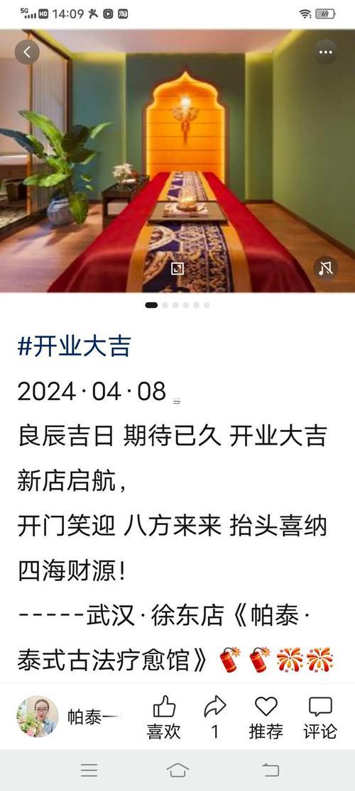 2025年農(nóng)歷十月最佳開業(yè)吉日