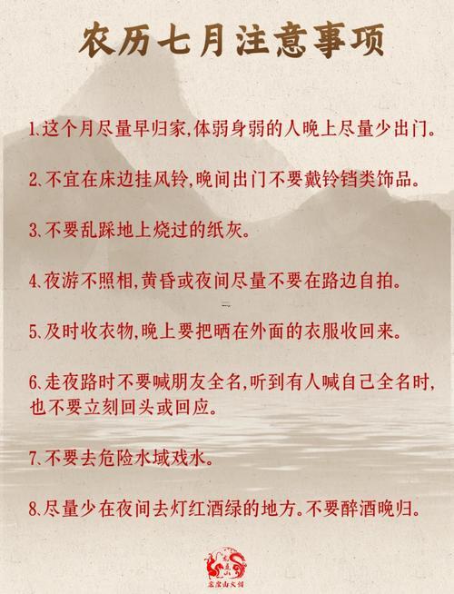 2026年農(nóng)歷七月是什么時(shí)候