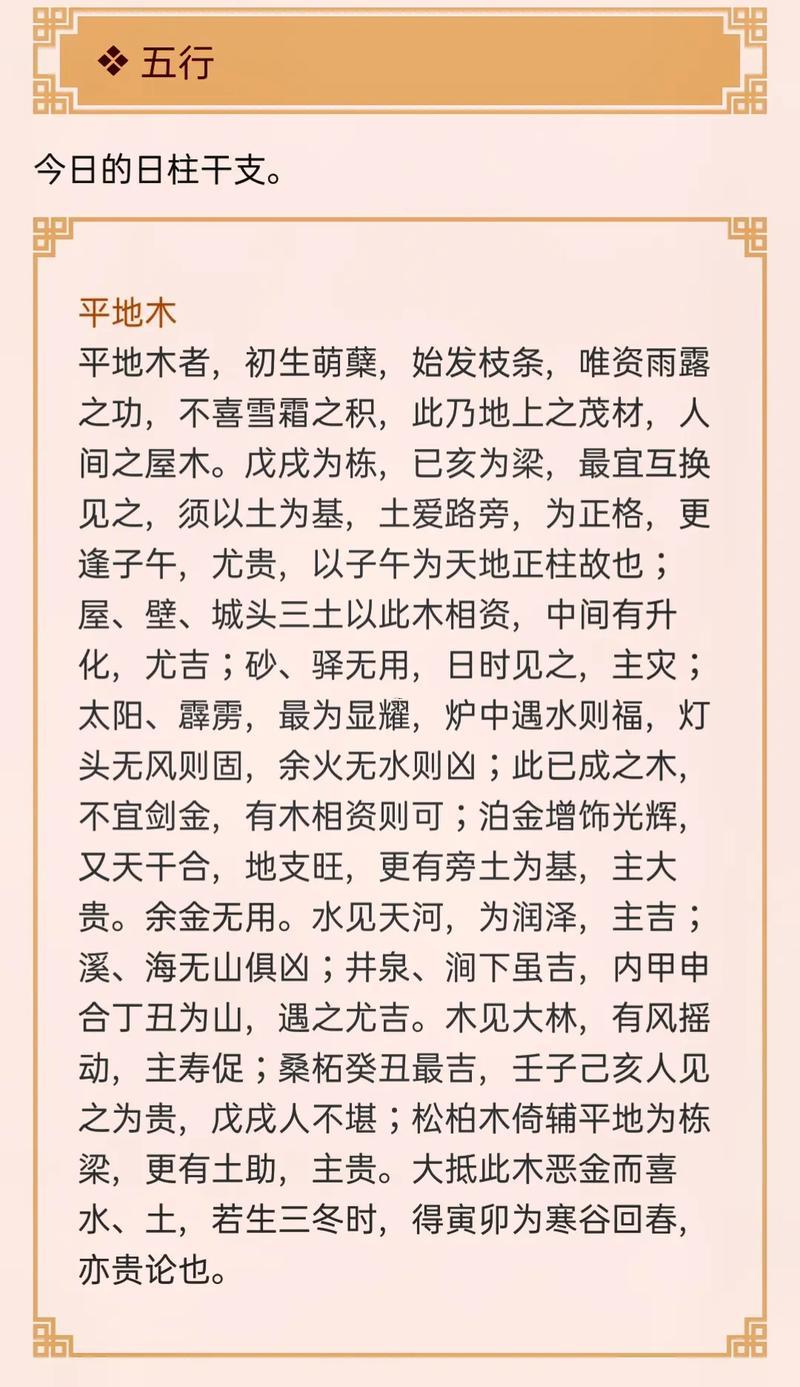 黃道吉日10月份求子