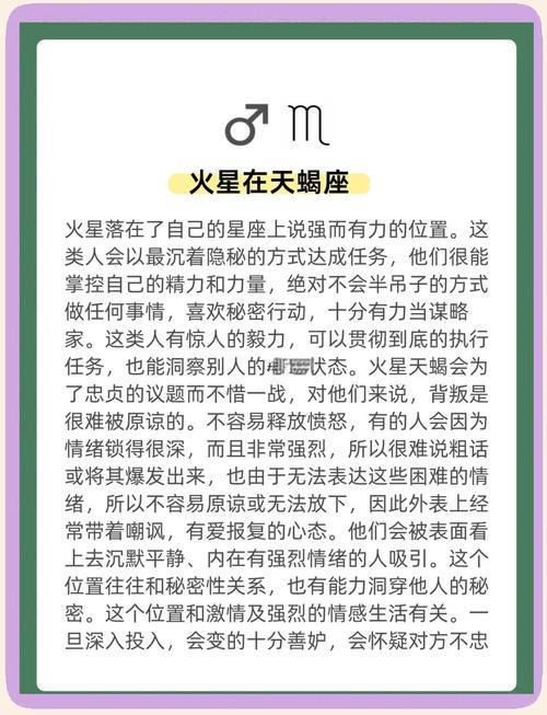 射手座有天蝎座的特質(zhì)