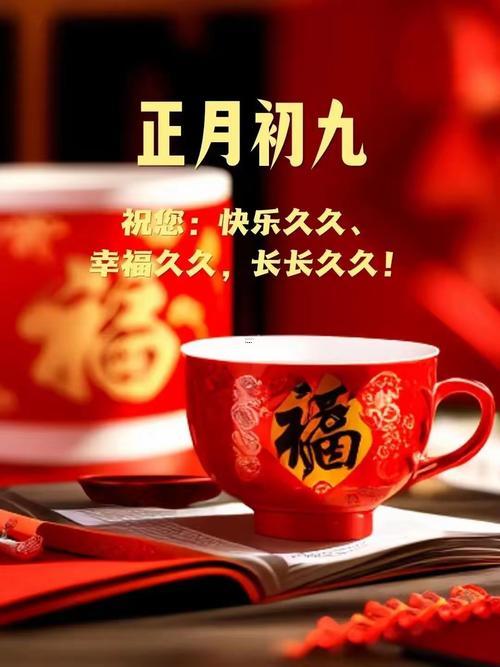 2026年9月求財(cái)吉日