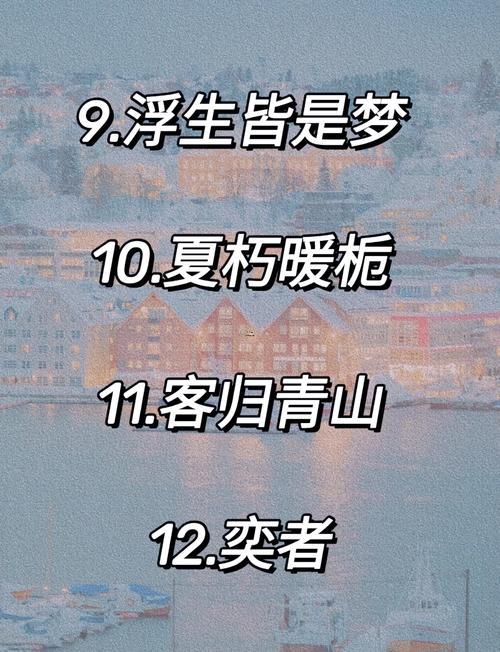 古風(fēng)網(wǎng)名吧