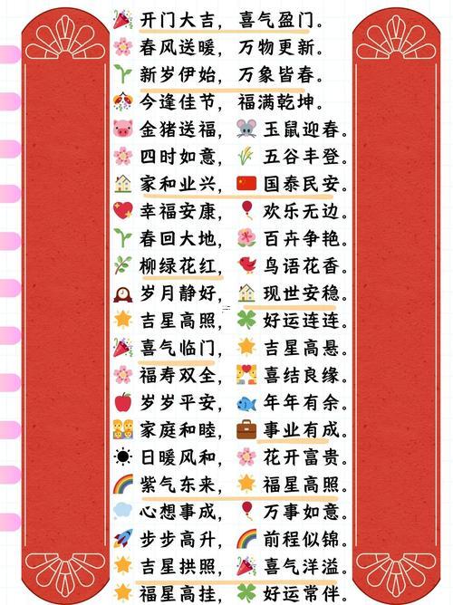 8月開(kāi)門(mén)大吉日