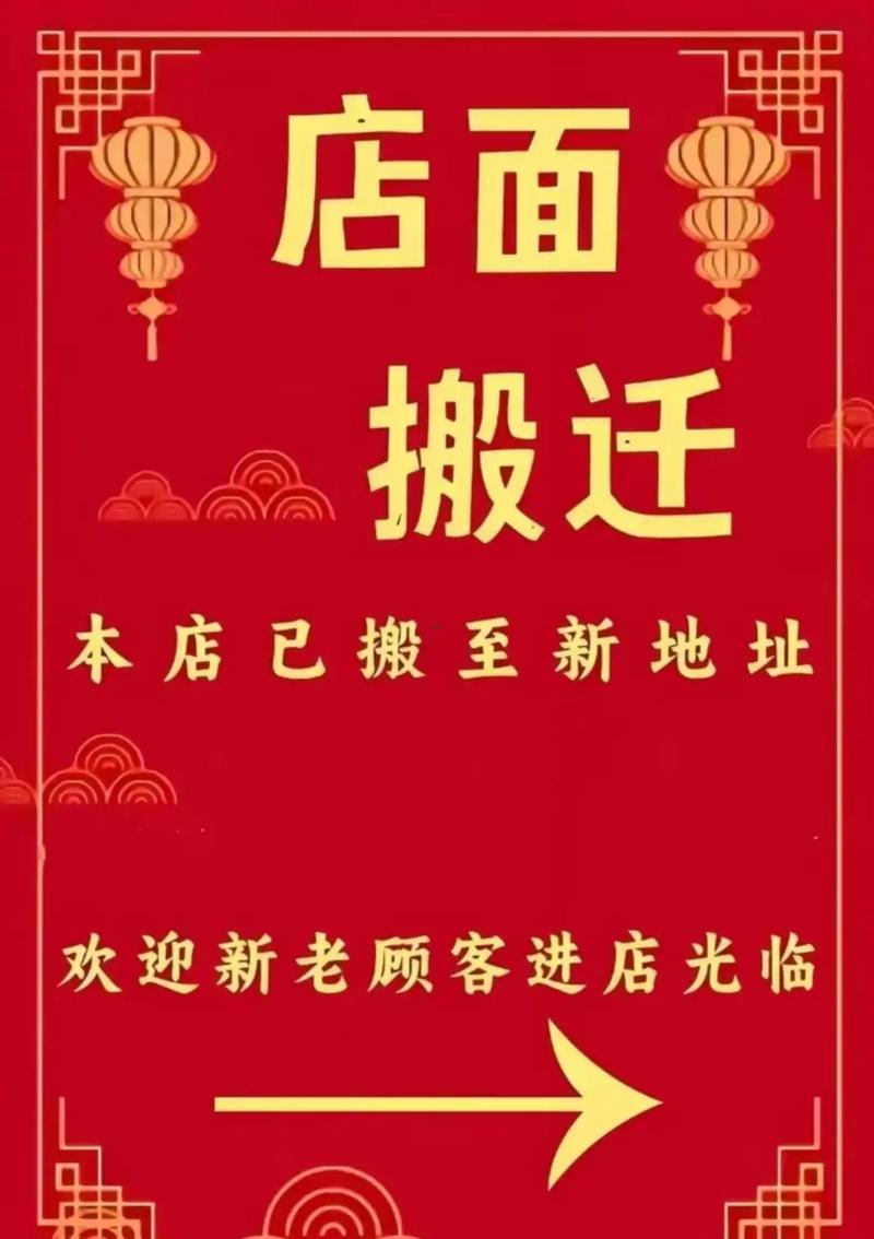2026年2月搬店面什么日子好