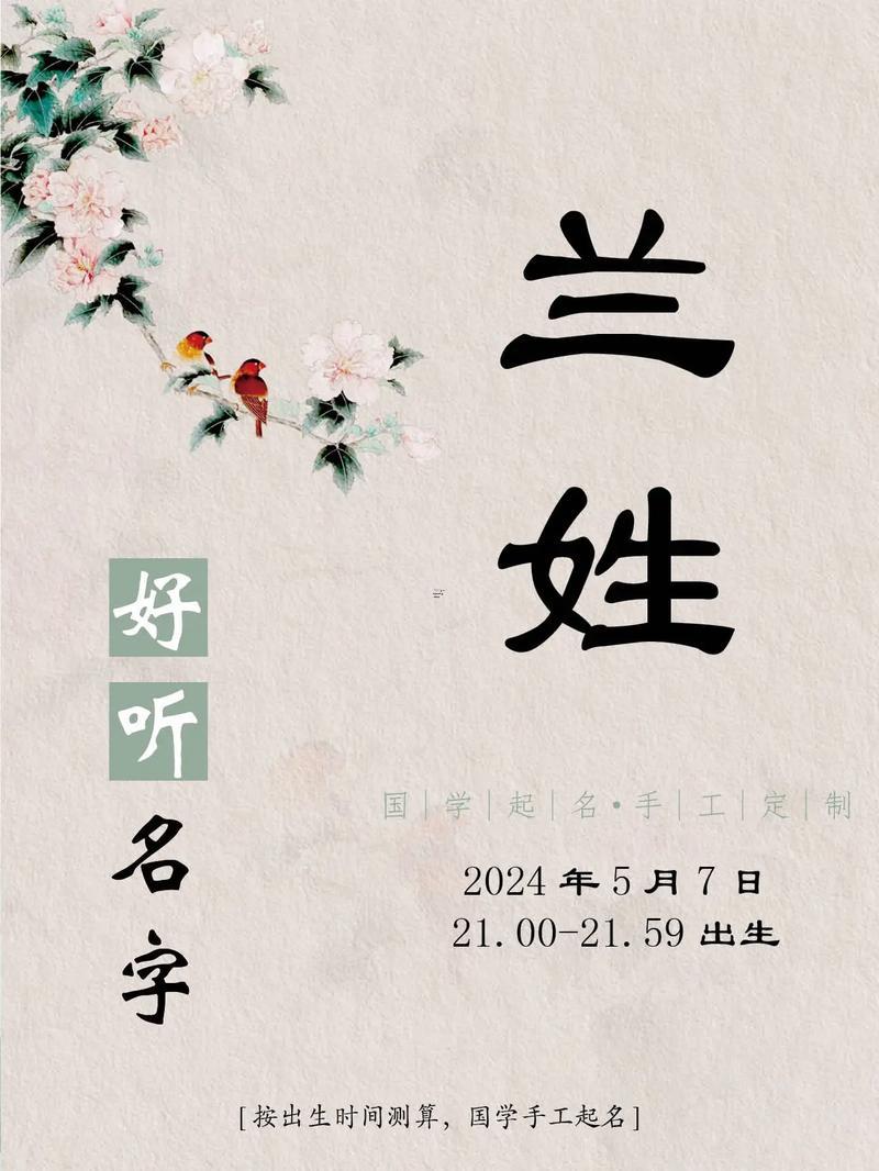 比較好聽時尚的昵稱