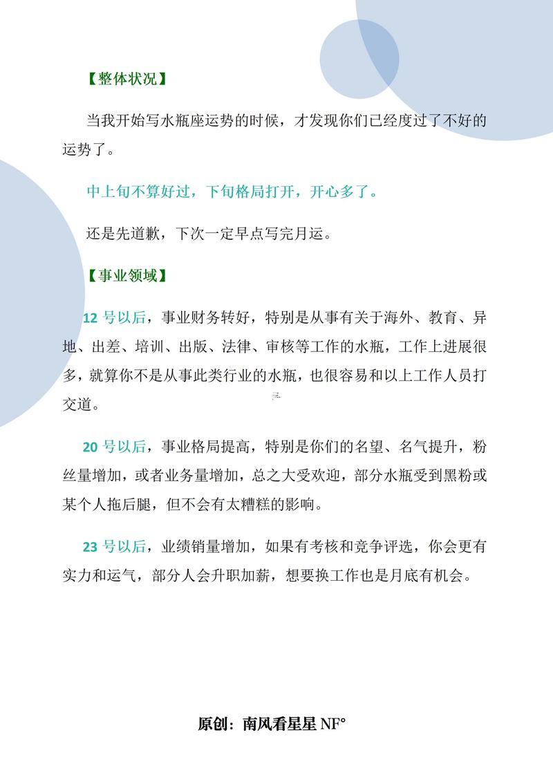 夢(mèng)見小孩哭代表什么東西預(yù)兆