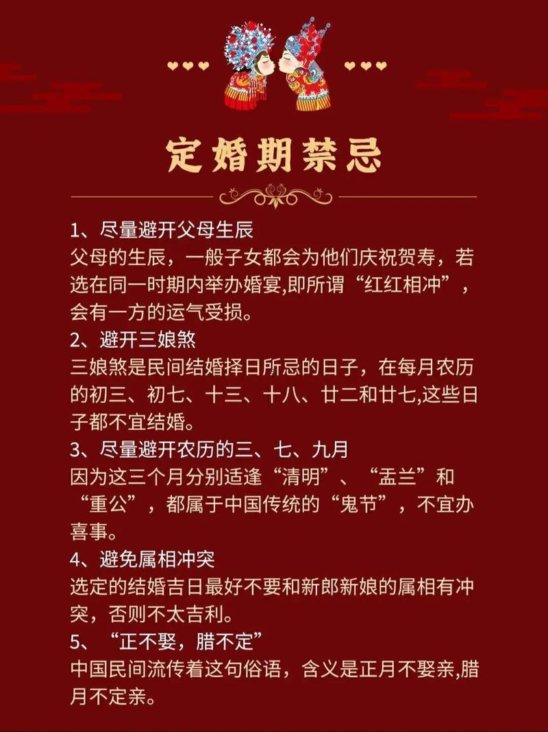 農(nóng)歷七月三十是黃道吉日嗎